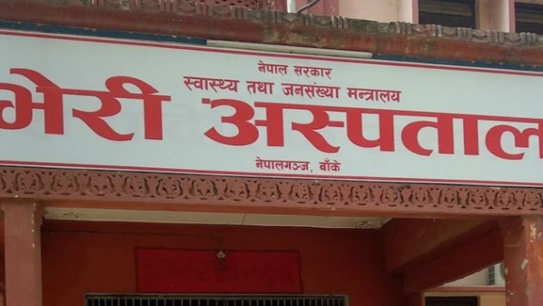 कोरोनाबाट बाँकेमा सुर्खेतका कैदीबन्दीको मृत्यु