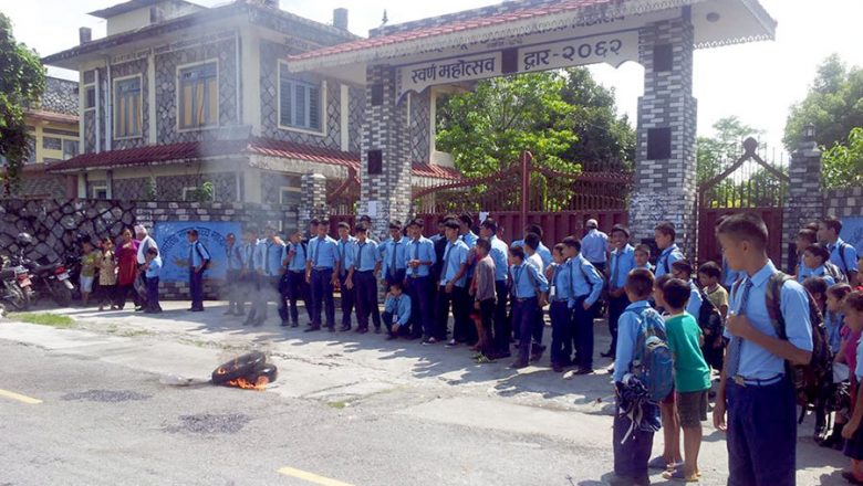 देशकै नमुना स्कुल अमरसिंह : विवाद र राजनीतिको अखडा