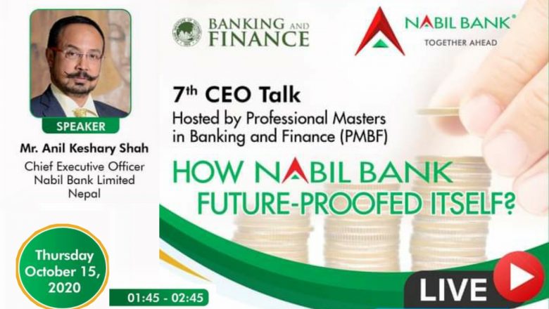 AIT द्वारा आयोजित अन्तराष्ट्रिय सिइओ टक मा अनिल केशरी शाह