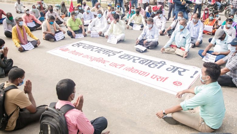 मुकेश चौरसिया मृत्यु प्रकरण : किटानी जाहेरी दर्ताका लागि पाँचौँ दिन पनि आन्दोलन