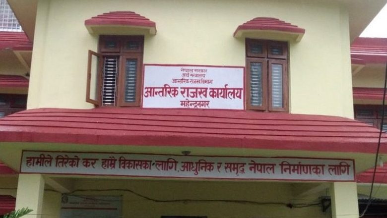 आन्तरिक राजस्व कार्यालयका सम्पूर्ण सेवा बन्द