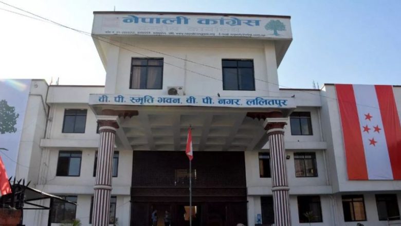 ‘एक्टिभ’ सदस्यता विवरण पठाउन जिल्लामा कांग्रेसको निर्देशन