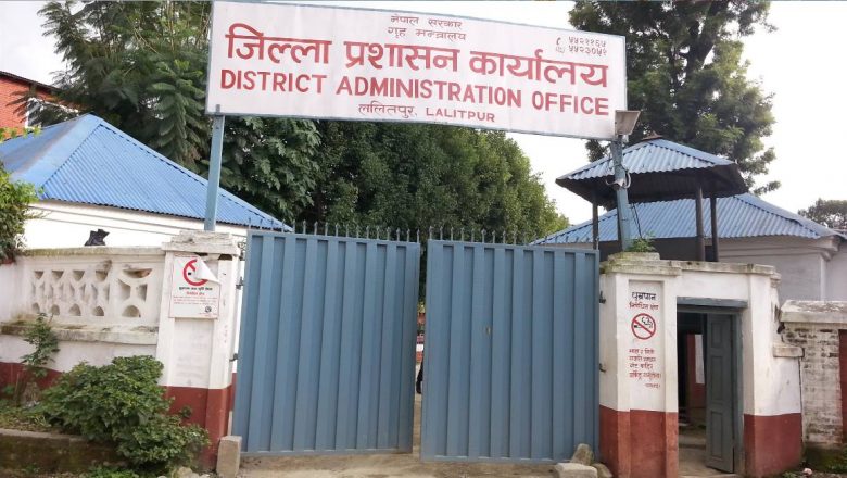जिल्ला प्रशासन कार्यालय ललितपुर मंसिर ३ देखि खुल्ला