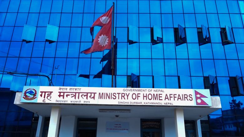 सरकारद्वारा मंसिर २ गते सार्वजनिक विदा दिने निर्णय