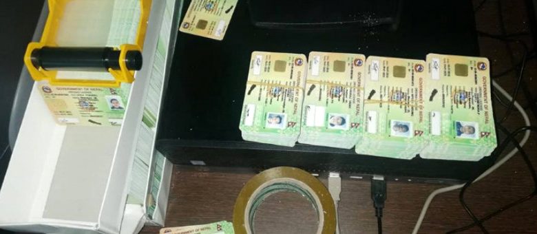 नयाँ स्मार्ट लाइसेंस का लागि थप १४ लाख कार्ड खरिद