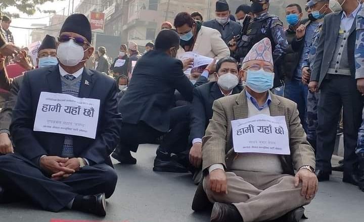 माइतीघर सडकमा प्रचण्ड नेपाल