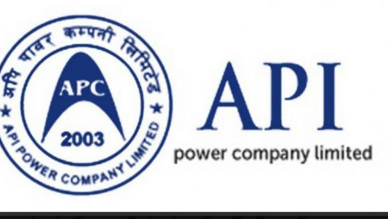 अपि पावरको लिलामी सेयर आवेदनको अन्तिम दिन