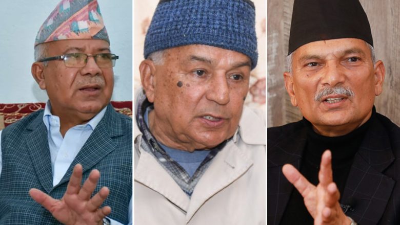 संसद विघटनको तीन दल द्वारा संयुक्त प्रतिवाद घोषणा