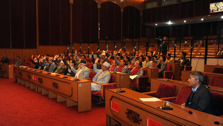 राष्ट्रियसभा अधिवेशन घोषणा