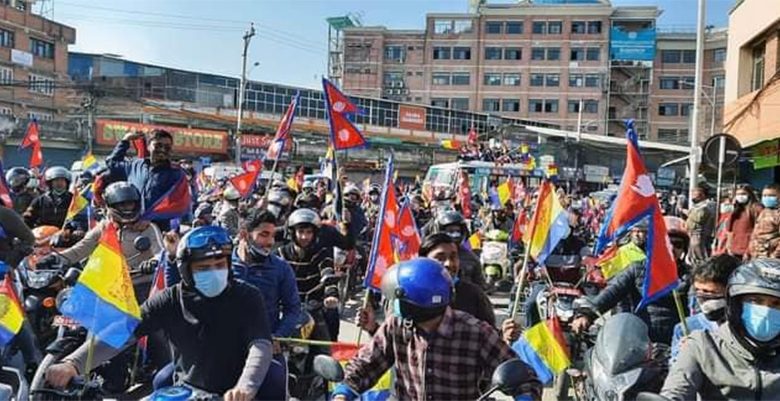 राजतन्त्रको पक्षमा ललितपुरमा प्रदर्शन