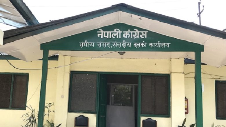 कांग्रेस संसदीय दलको बैठक, गम्भीर छ एजेण्डा