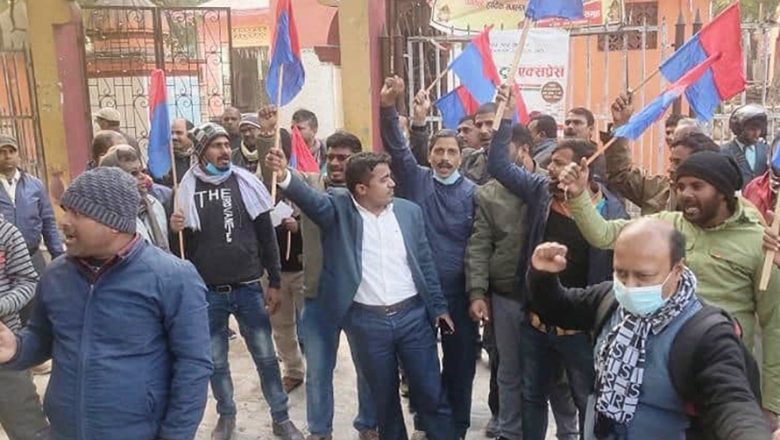 संसद विघटनविरुद्व प्रदर्शन : जनकपुर