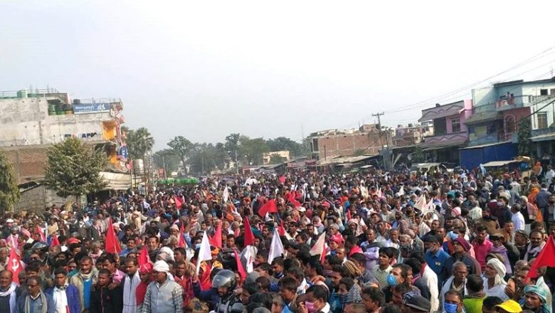 संसद विघटनको विरोधमा रौतहटमा प्रदर्शन