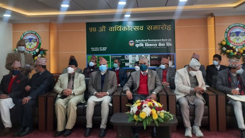 किसान क्रेडिट कार्ड र एप शुभारम्भ