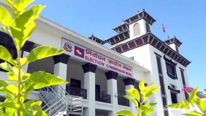 निर्वाचन आयोगद्वारा राजनीतिक दलसँग सल्लाह
