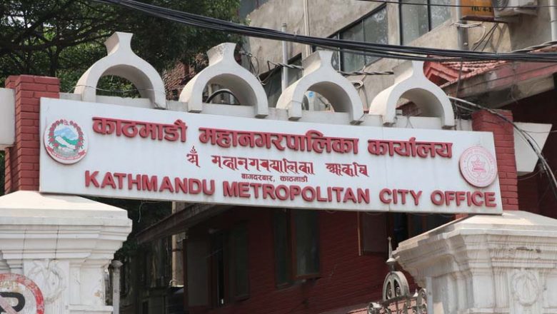 काठमाडौं महानगरको नगरसभा शुरु