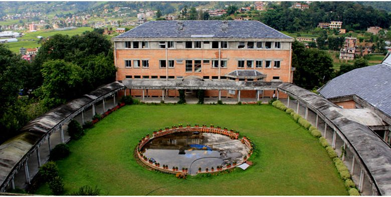 काठमाडौं विश्वविद्यालयको  उपकुलपति दरखास्त ढोका खुला