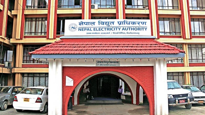 लोडसेडिङ गरेका छैनौँ : नेपाल विद्युत प्राधिकरण