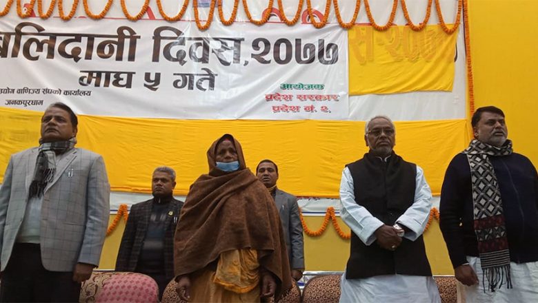 प्रदेश २ सरकारलाई राजेन्द्र महतोको आग्रह : शहीद परिवारको भरणपोषणमा ध्यान दिनुस्