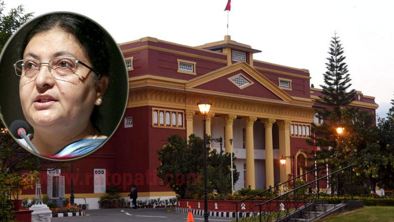 राष्ट्रपतिविरुद्ध अराजक नाराबाजी गर्नेलाई कारबाहीको माग