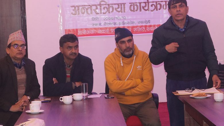 ओलीले व्यवस्थासँग रिस राख्छन, त्यसैले संसद विघटन गरे : भुसाल