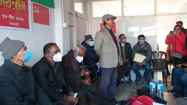 नेकपा र जसपा एकीकृत मार्क्सवादीबीच पार्टी एकता