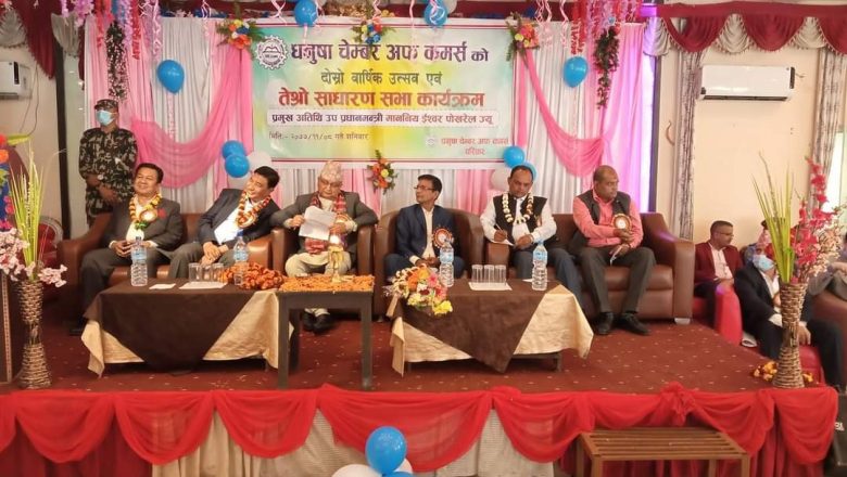 तोकिएको मितिमा चुनाव भइछाड्छः उपप्रधानमन्त्री पोखरेल