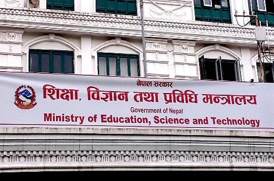 असारबाट शैक्षिक सत्र सुरु गर्ने मन्त्रालयको निर्णय