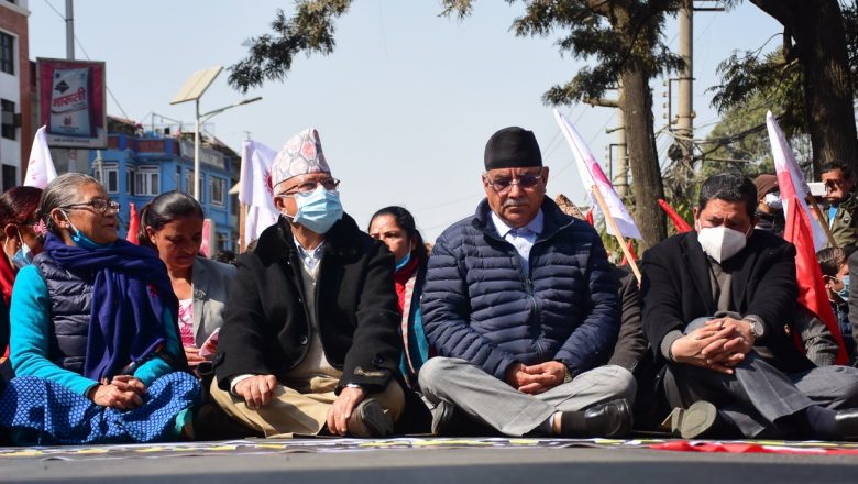 प्रचण्ड–नेपाल समूहको चौथो चरणको आन्दोलन शुरु