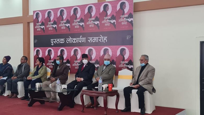 प्रचण्डले भने- डा. बाबुराम र म मुद्दाको मोर्चामा एकै ठाउँ छौँ