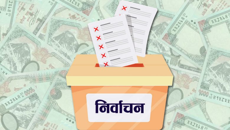 मकवानपुरमा निर्वाचन तयारी