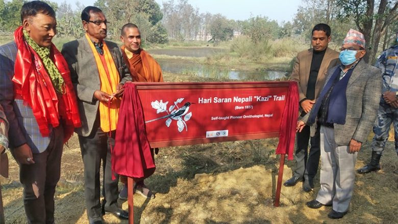 लुम्बिनीमा क्षेत्र संरक्षण अभियान
