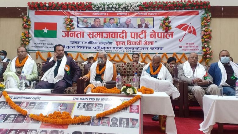 अब जुन दिन सरकार बन्छ, दिनगन्ती शुरु हुन्छः महन्थ ठाकुर