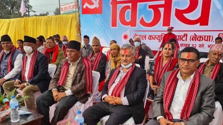 ‘सर्वोच्चको फैसला संविधान र संविधानवादको संरक्षणमा कोशेढुंगा’