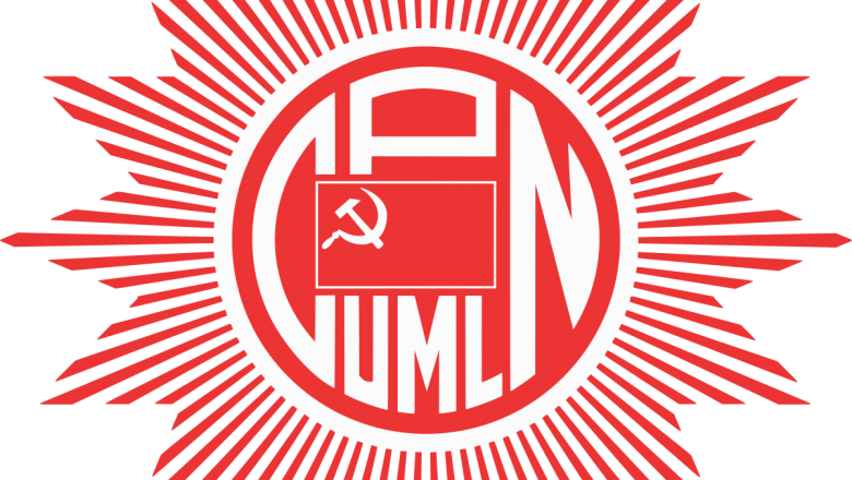 केन्द्रीय समिति बैठक बोलाउने एमालेको तयारी