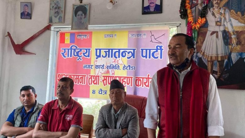 परिवर्तनपछि मुलुकमा विदेशी हस्तक्षेप बढ्योः कमल थापा