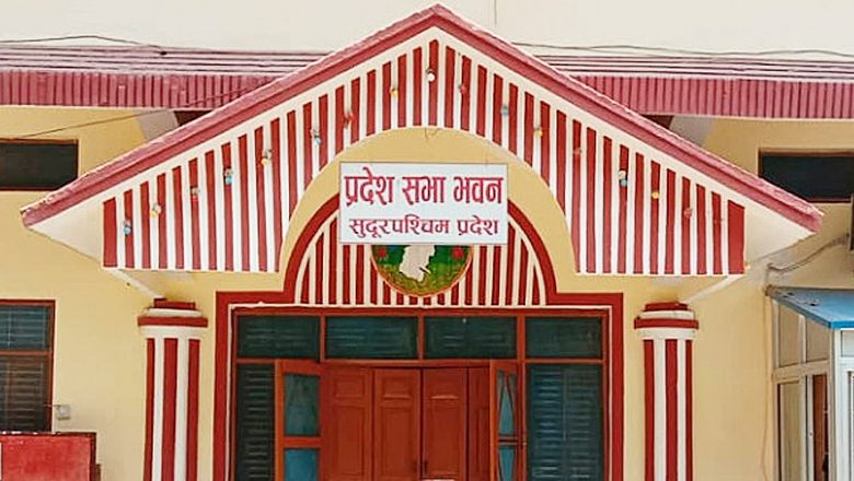 दुग्ध विकास बोर्ड ऐन पारित