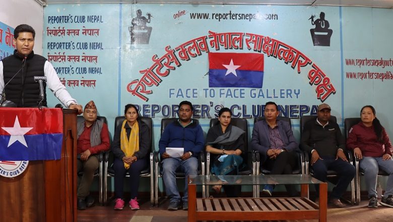 खनाल – नेपाल निकट युवा संघको राष्ट्रिय भेला भोलि, नयाँ नेतृत्व चयन गर्ने