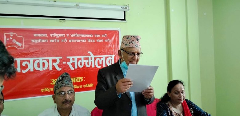 सरकार बनाउन विदेशी शक्तिहरुले जुट मिलाउन खोजेका छन्  : चित्रबहादुर केसी