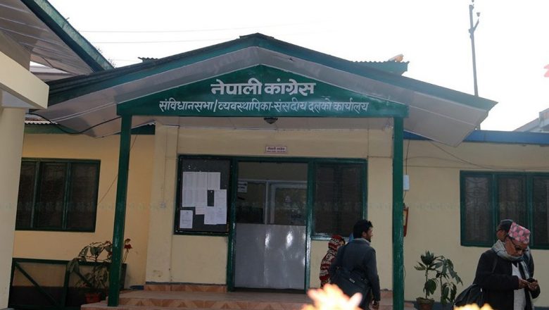 सिंहदरबारमा कांग्रेस, माओवादी र जसपा नेताको बैठक