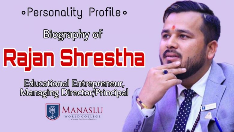 Personality Profile : Biography of Educational Entrepreneur Rajan Shrestha (EN)