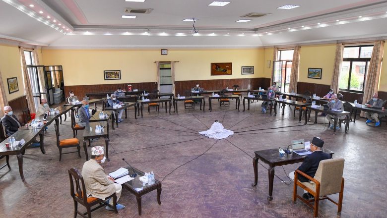 बालुवाटारमा आकस्मिक मन्त्रिपरिषद् बैठक