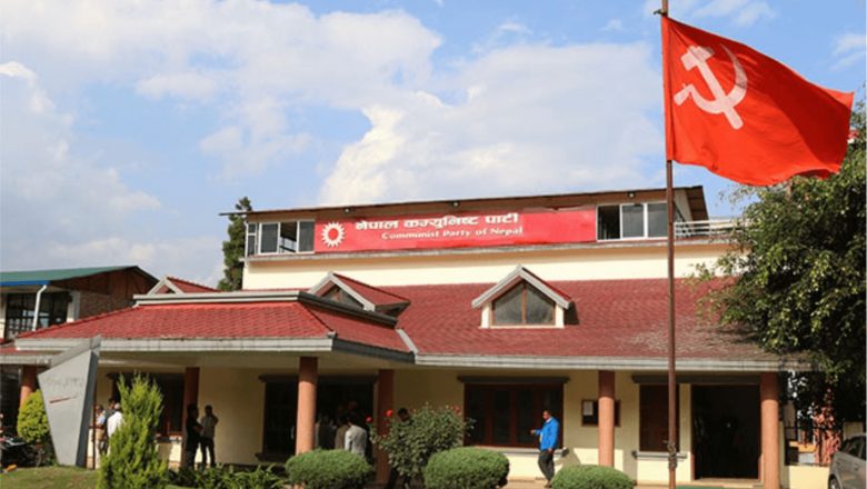 माओवादीले बोलायो आकस्मिक स्थायी समितिको बैठक