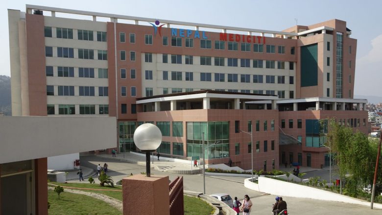 कोरोनाका जटिल नयाँ बिरामी भर्ना लिन असमर्थ छौँ : मेडिसिटी अस्पताल