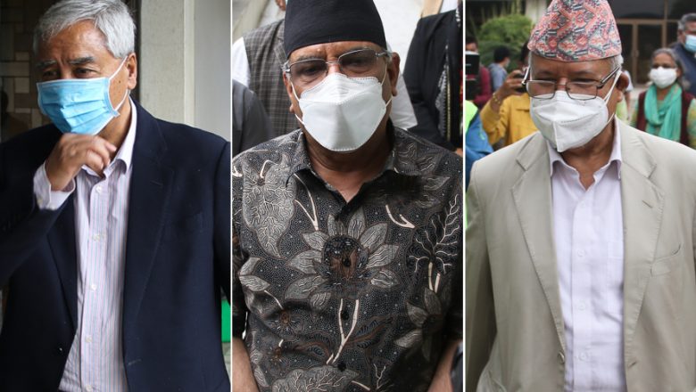 सिंहदरबारमा विपक्षी गठबन्धनका नेताहरुको छलफल सुरु