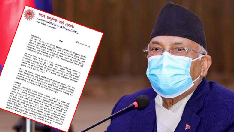 प्रधानमन्त्रीबाट आचारसंहिता उल्लंघन भयो : विज्ञ