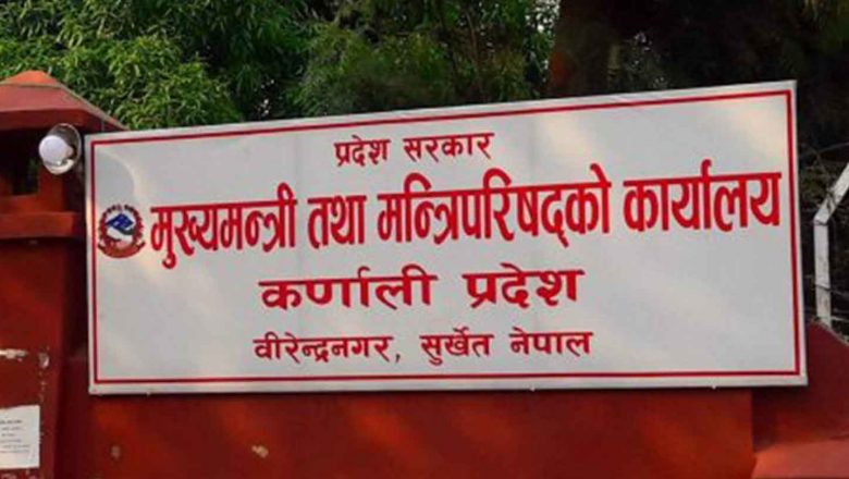 कर्णालीमा थप सात दिन सार्वजनिक बिदा