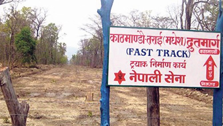 सेनाले गर्‍यो द्रुतमार्गको दुवै प्याकेजका सुरुङ निर्माण सम्झौता