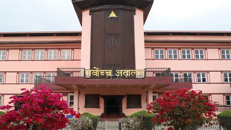 नागरिकता र संवैधानिक परिषदसम्बन्धी अध्यादेशमा सर्वोच्चको विभेद किन?