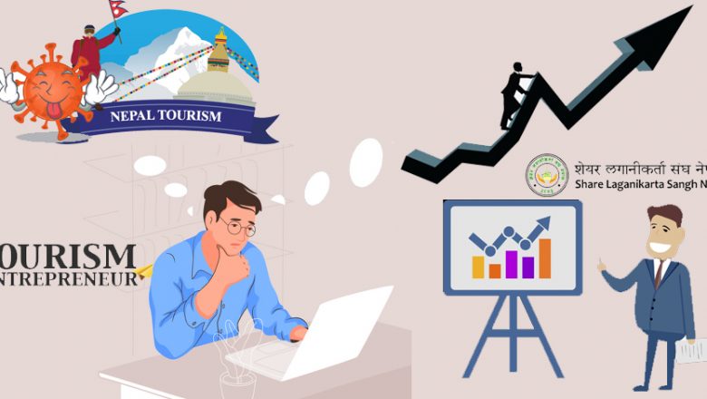 सेयर बजारतर्फ पर्यटन व्यवसायी, अनुभवी लगानीकर्ताबाट ज्ञान बटुल्दै !